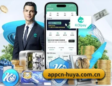 虎牙 APP 深度功能（huya）