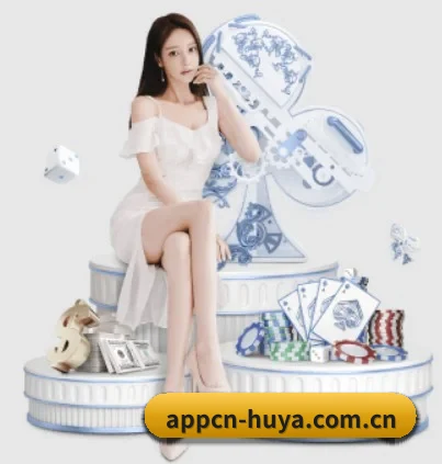 虎牙 APP 界面 | huya