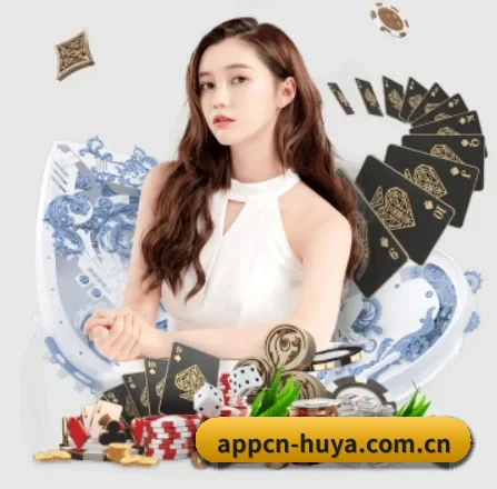国际化进程 | huya
